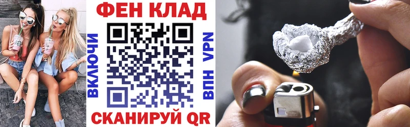 АМФЕТАМИН 97% ссылка на мегу маркетплейс Вольск