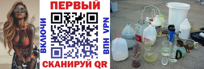 АМФ Premium Вольск