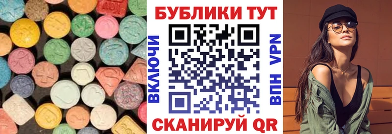 купить   Вольск  ЭКСТАЗИ диски 