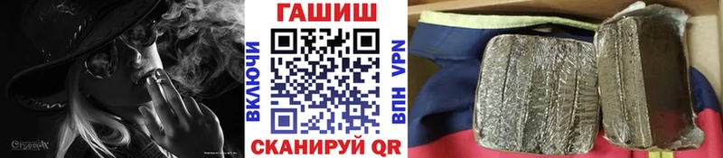 наркота Вольск Гашиш Cannabis