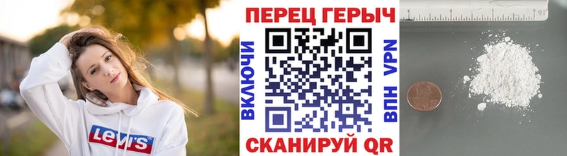 где купить наркоту  Вольск  даркнет наркотические препараты  Героин гречка 