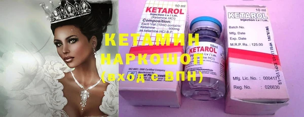 мефедрон мука Белокуриха