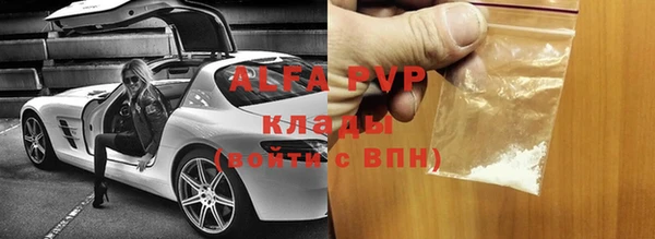 мефедрон мука Белокуриха