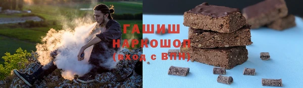 спайс Беломорск