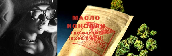 мефедрон мука Белокуриха
