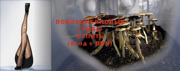 мефедрон мука Белокуриха