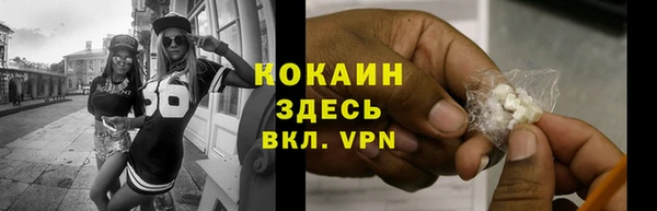 мефедрон мука Белокуриха
