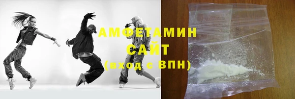 спайс Беломорск