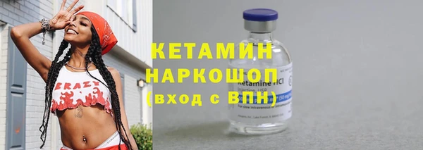 спайс Беломорск