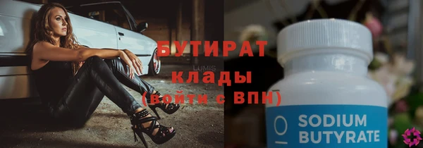 спайс Беломорск