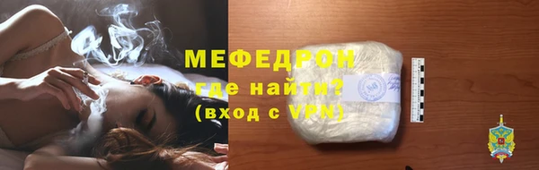 спайс Беломорск