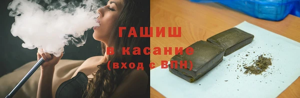 мефедрон мука Белокуриха