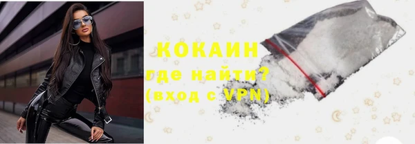 спайс Беломорск