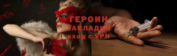 мефедрон мука Белокуриха