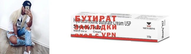 мефедрон мука Белокуриха