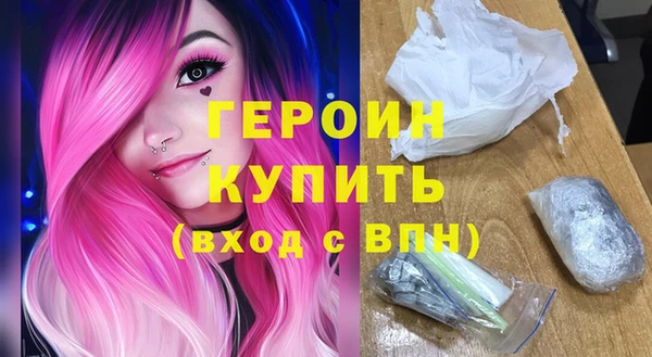 спайс Беломорск