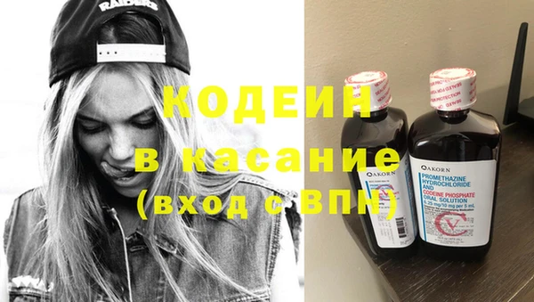 спайс Беломорск