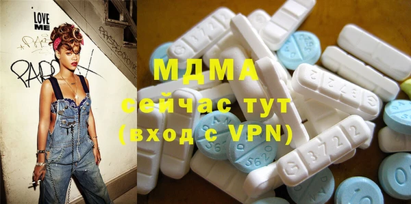 спайс Беломорск
