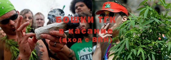 мефедрон мука Белокуриха