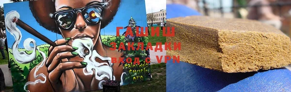 мефедрон мука Белокуриха