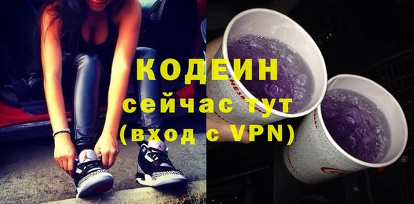 мефедрон мука Белокуриха