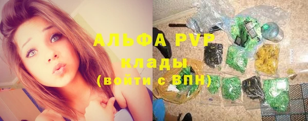 мефедрон мука Белокуриха