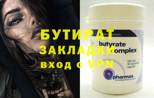 мефедрон мука Белокуриха