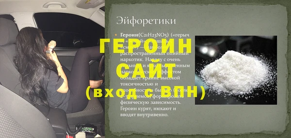 спайс Беломорск