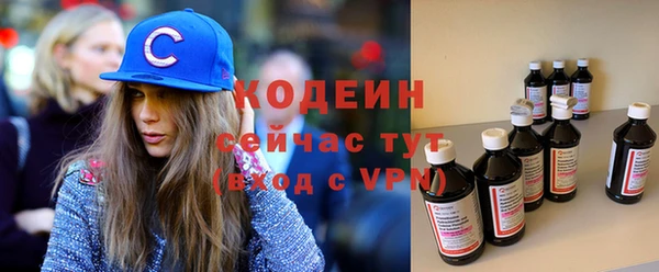 мефедрон мука Белокуриха