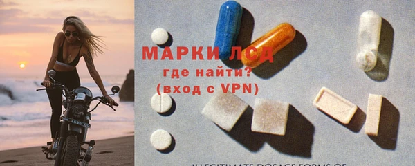 мефедрон мука Белокуриха