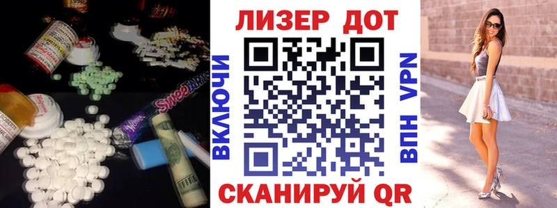 ЛСД экстази ecstasy  Вольск 
