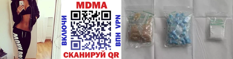 закладки  Вольск  МДМА VHQ 