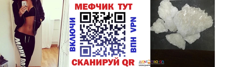 закладка  Вольск  Мефедрон 4 MMC 