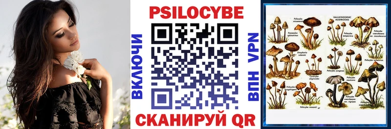 Галлюциногенные грибы GOLDEN TEACHER  Вольск 