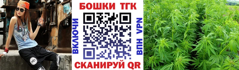 Канабис AK-47  купить наркотик  Вольск 